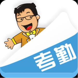 刷卡、指紋、人臉識(shí)別考勤的各自優(yōu)缺點(diǎn)